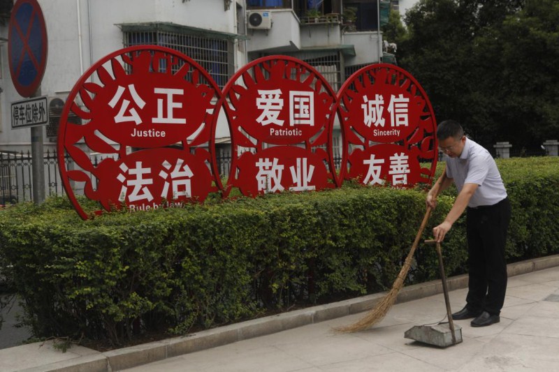 ��֮��(�й���)�ٷ���վ