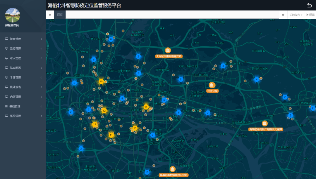 ��֮��(�й���)�ٷ���վ