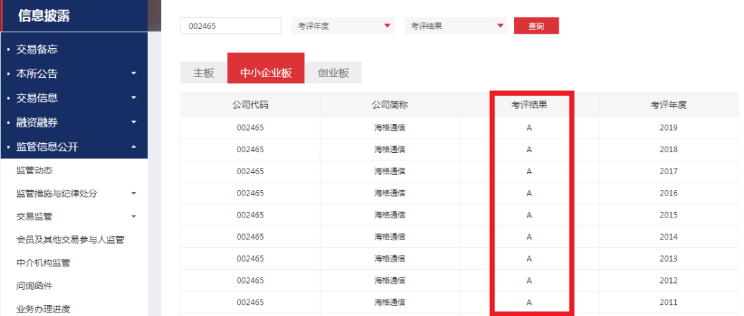 ��֮��(�й���)�ٷ���վ