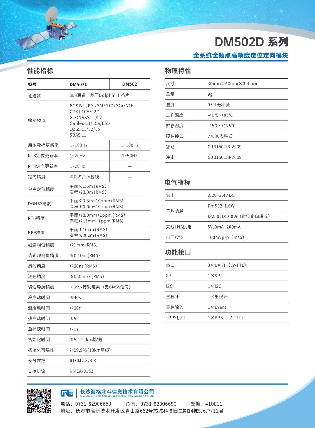 ��֮��(�й���)�ٷ���վ