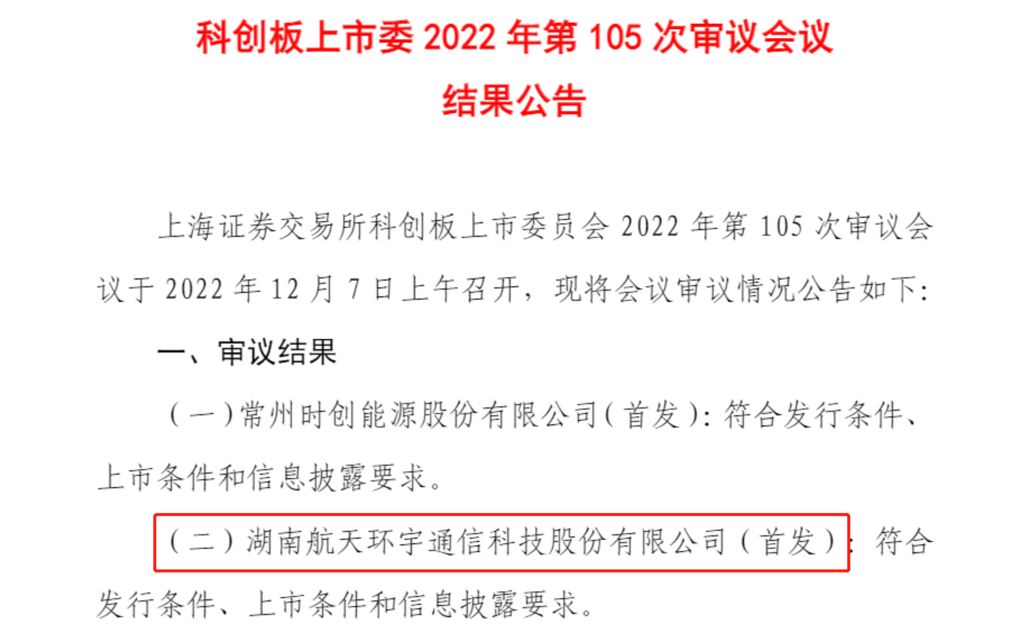 ��֮��(�й���)�ٷ���վ