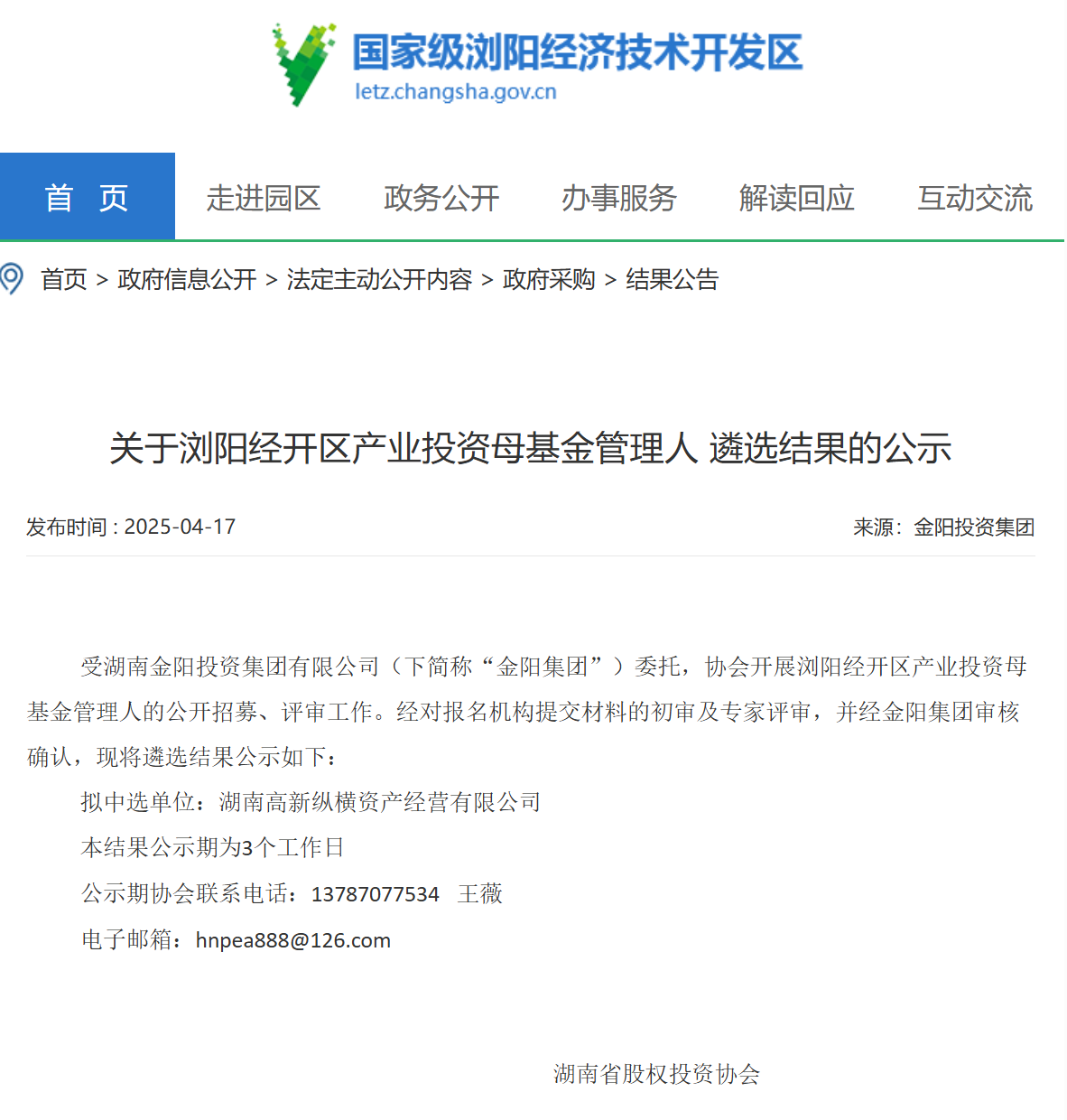 附图 (1) 附图 (1)