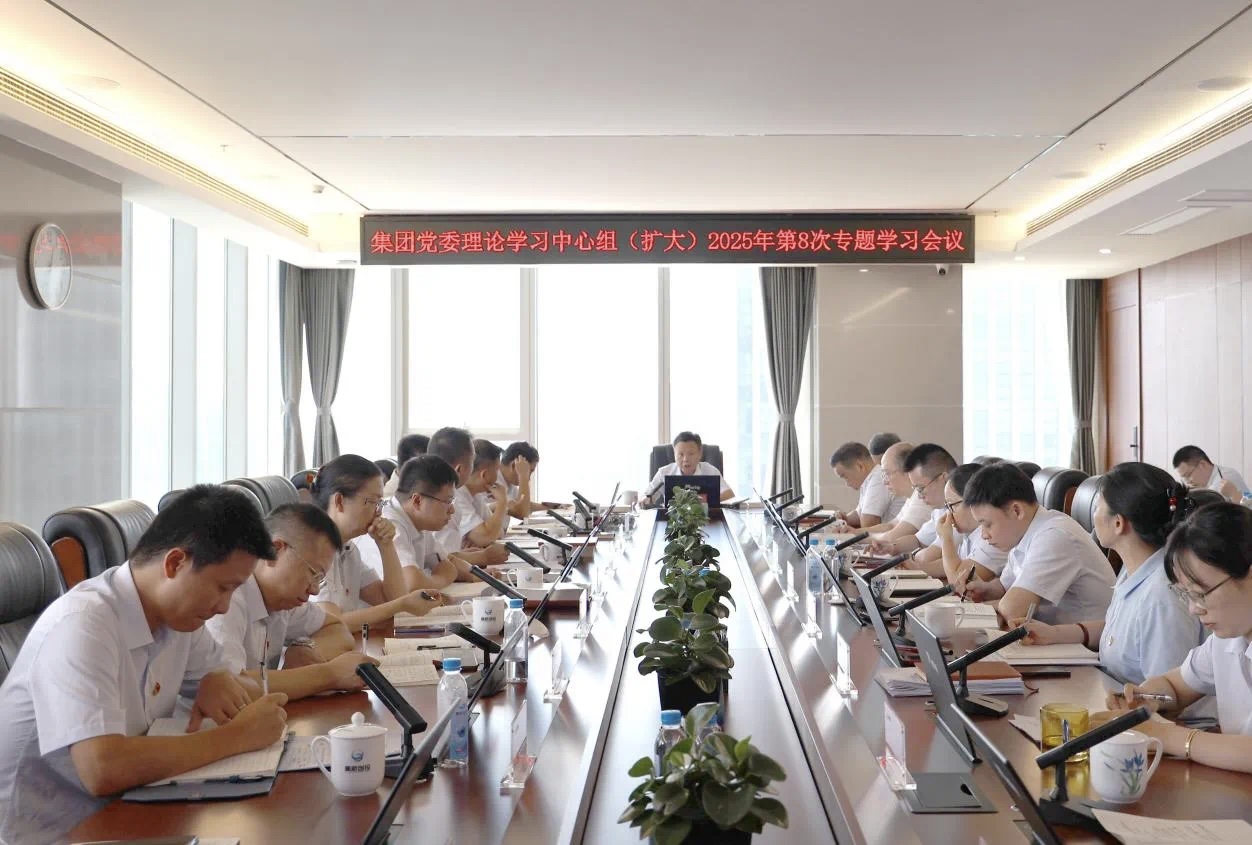 ΢ÐÅͼƬ_2025-09-02_160946_310 ΢ÐÅͼƬ_2025-09-02_160946_310