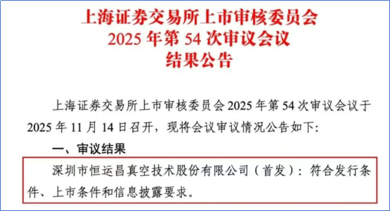 ΢��ͼƬ_2025-11-17_152042_947