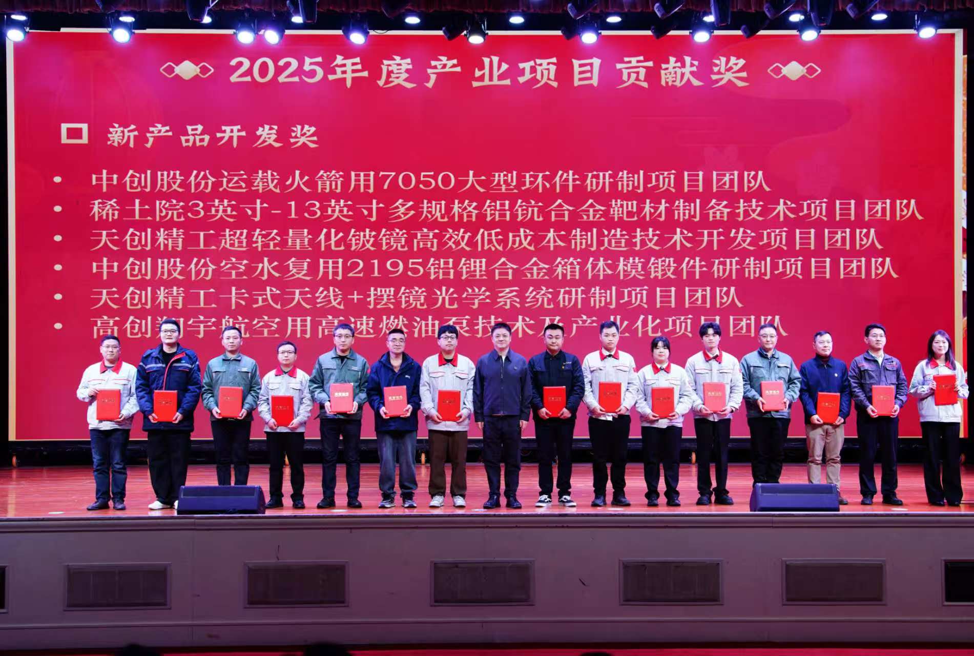 微信图片_20260211164154_546_155 微信图片_20260211164154_546_155